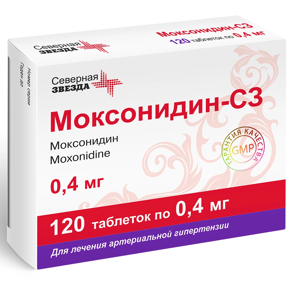МОКСОНИДИН ТАБ П/О 0,4МГ №120/СЕВЕРНАЯ ЗВЕЗДА/