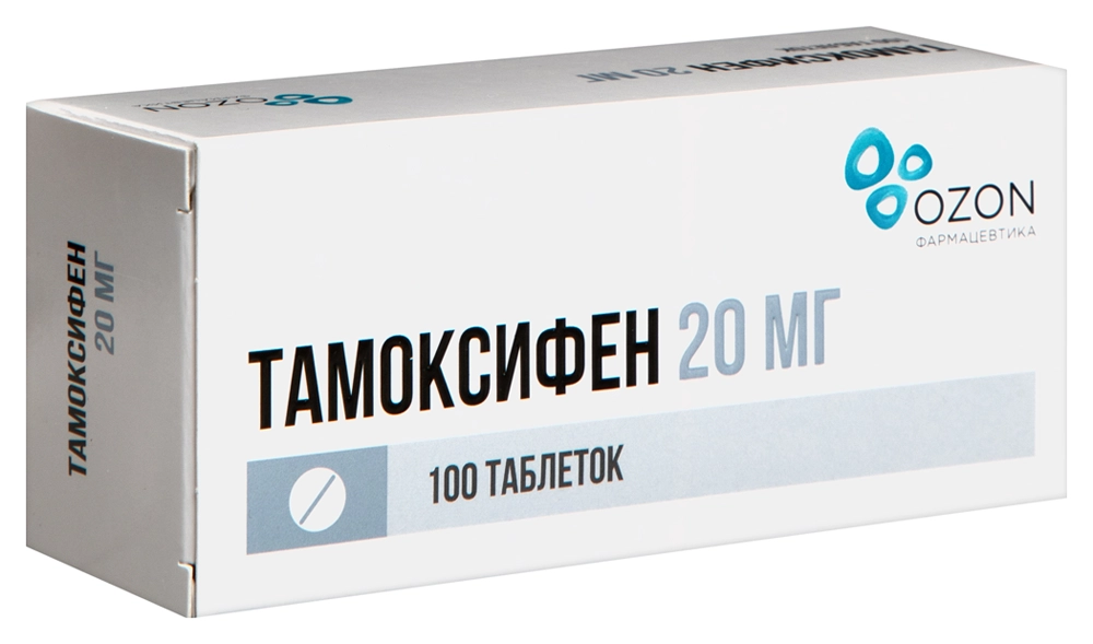 ТАМОКСИФЕН ТАБ 20МГ №100/ОЗОН/