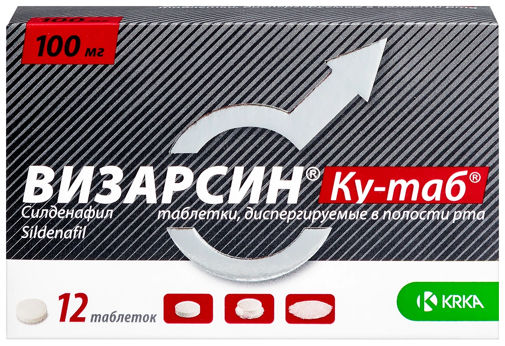ВИЗАРСИН КУ-ТАБ ТАБ ДИСПЕРГ 100МГ №12