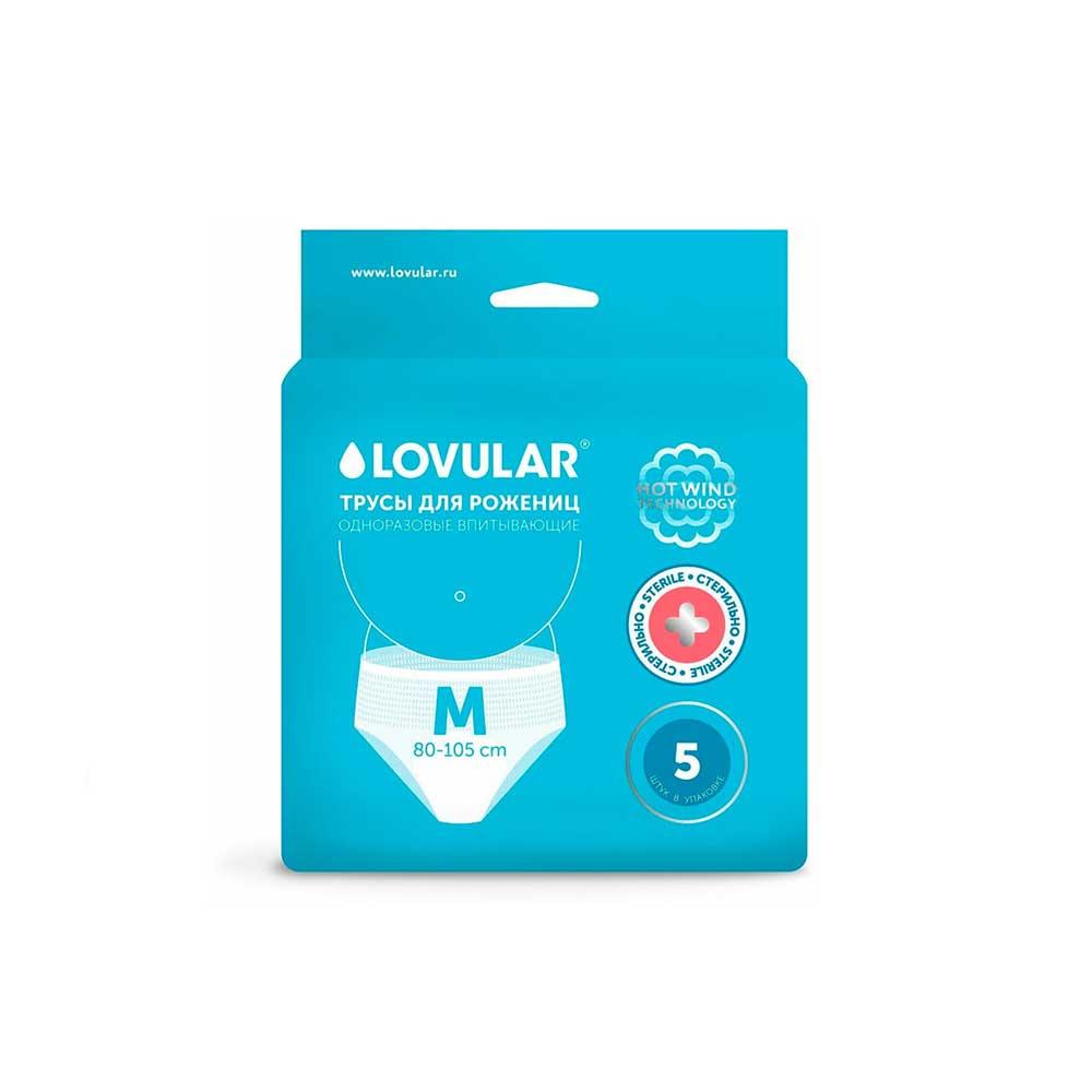 ЛОВУЛАР ТРУСЫ ДЛЯ РОЖЕНИЦ ОДНОРАЗОВЫЕ М №5