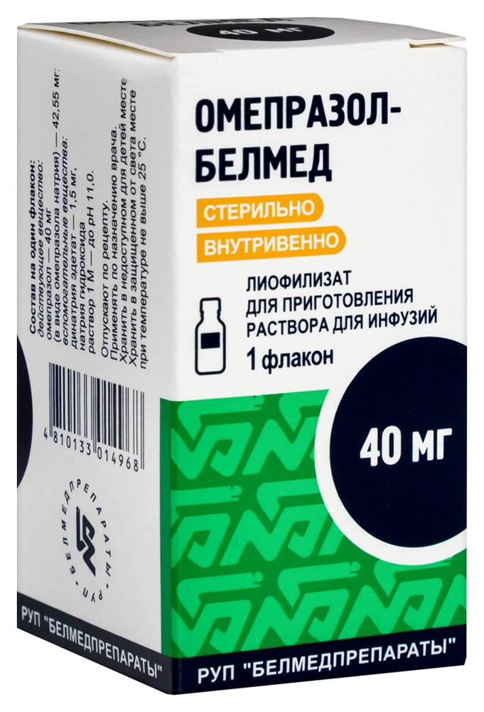 ОМЕПРАЗОЛ-БЕЛМЕД ЛИОФ Д/Р-РА В/В 40МГ №1