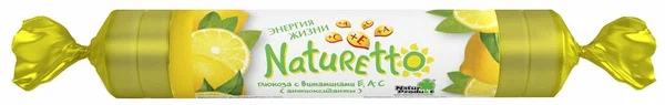НАТУРЕТТО ТАБ ВИТАМИНЫ+АНТИОКСИД ЛИМОН 39Г №17