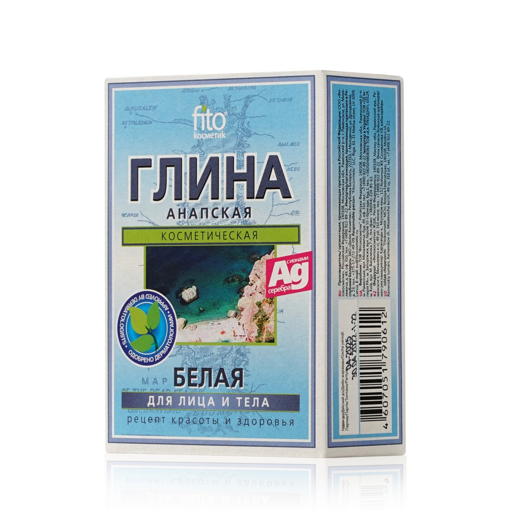 ГЛИНА КОСМЕТИЧ АНАПСКАЯ БЕЛАЯ 100Г/ФИТОКОСМЕТИК/