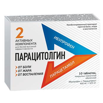 ПАРАЦИТОЛГИН ТАБ П/О 400МГ+325МГ №10/СИНТЕЗ/