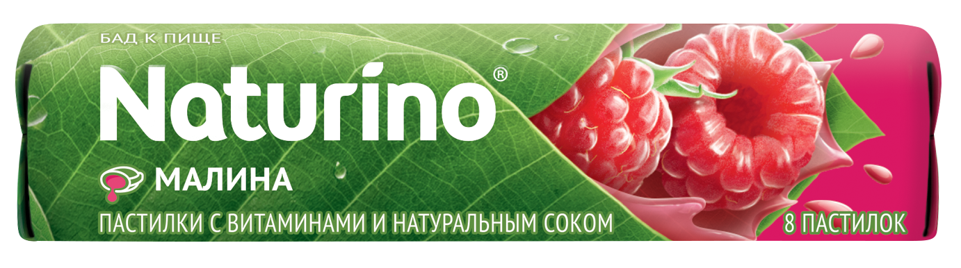 НАТУРИНО ПАСТ ВИТАМИНЫ И СОК МАЛИНЫ 36,4Г