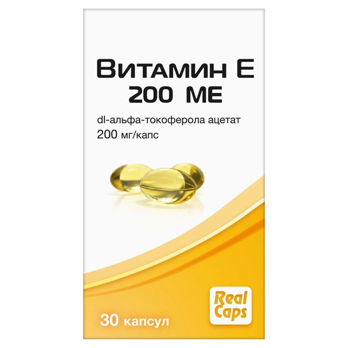 ВИТАМИН Е 200МЕ КАПС МАССОЙ 570МГ №30/РЕАЛКАПС/