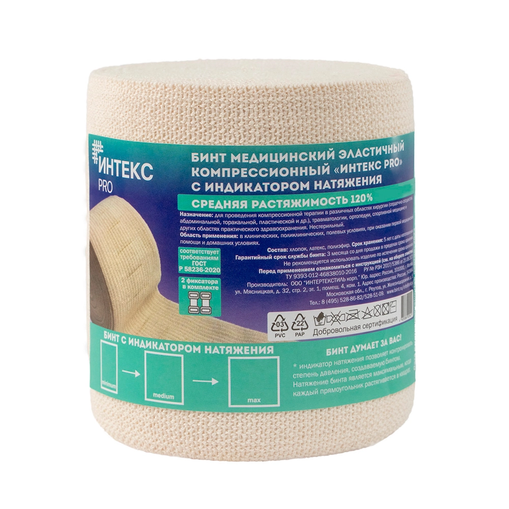 БИНТ ЭЛАСТ ИНТЕКС PRO СР С ЗАСТЕЖК С ИНДИКАТ НАТЯЖЕНИЯ 10СМХ3,5М