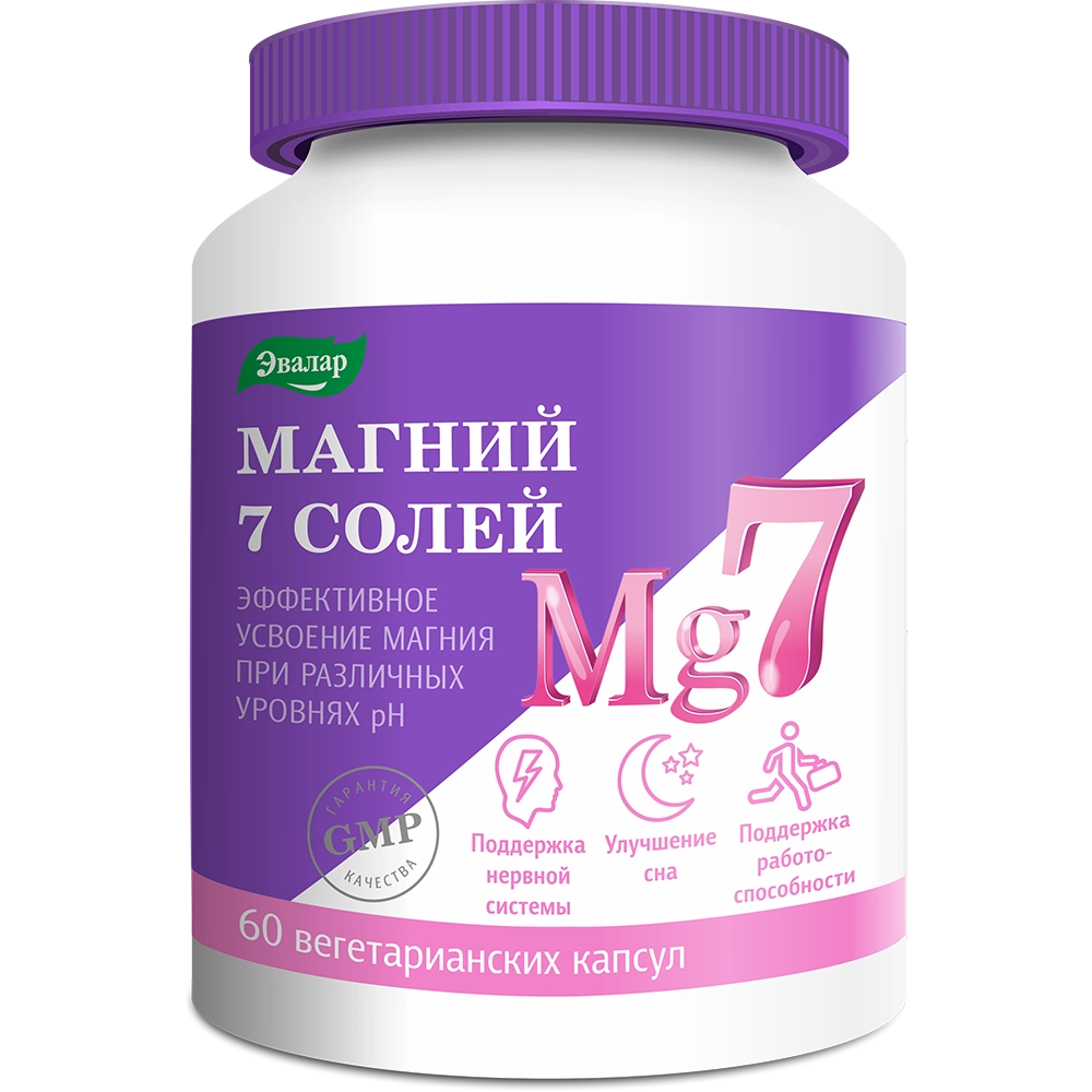 МАГНИЙ 7 СОЛЕЙ КАПС МАССОЙ 0,8Г N60/ЭВАЛАР/