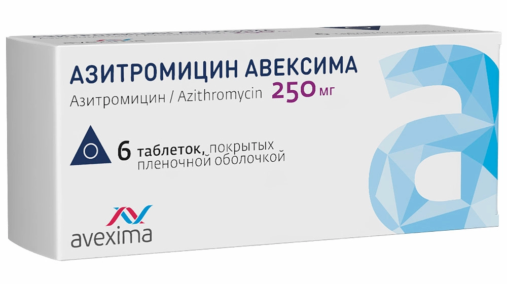 АЗИТРОМИЦИН ТАБ П/О 250МГ №6/ИРБИТСКИЙ/