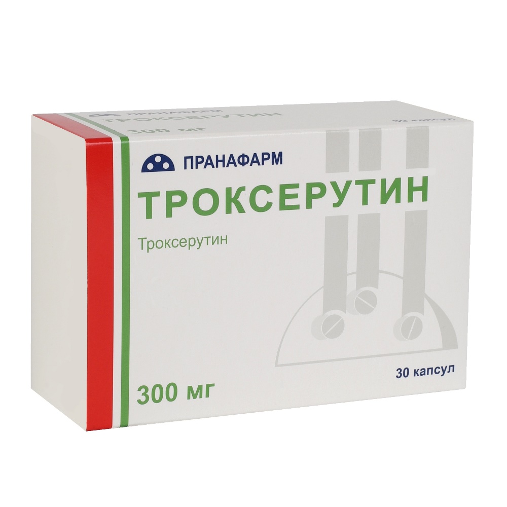ТРОКСЕРУТИН КАПС 300МГ №30/ПРАНАФАРМ/