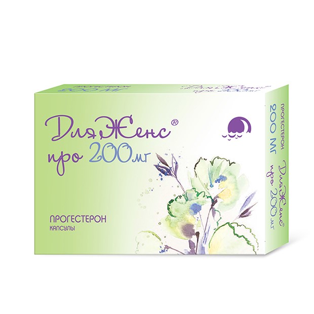 ДЛЯЖЕНС ПРО КАПС 200МГ №14