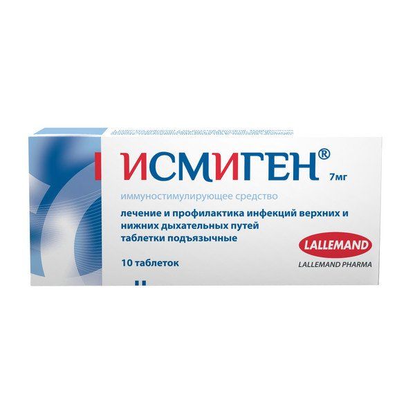 ИСМИГЕН ТАБ ПОДЪЯЗЫЧНЫЕ 7МГ №10