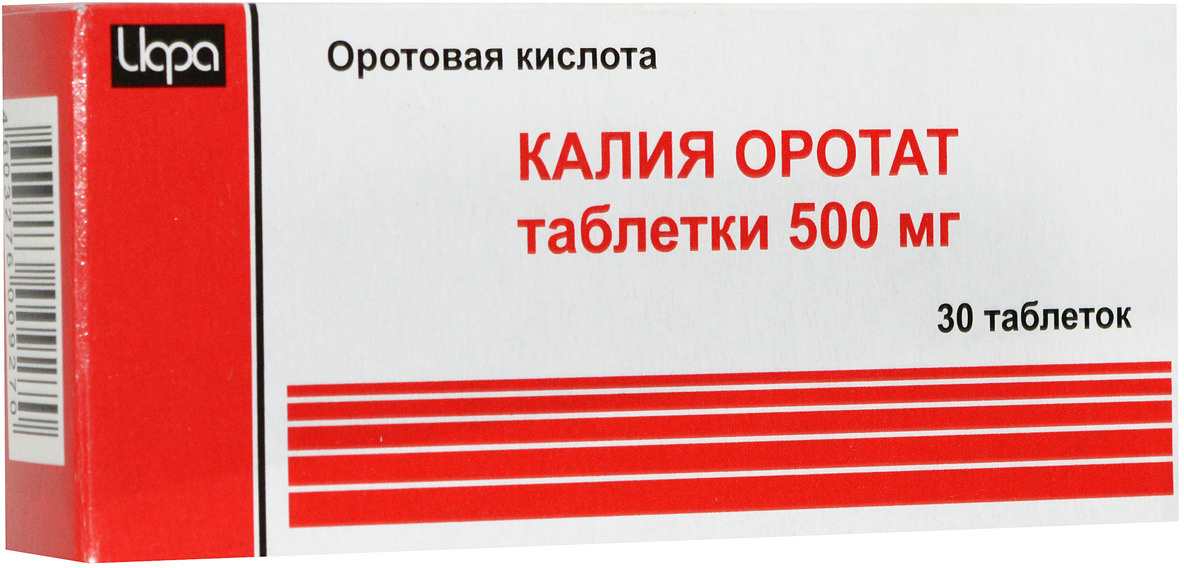 Калий оротат его применение. Калия оротат Ирбитский химфармзавод. Калия оротат 500мг. №20 таб. /Ирбитский/. Калия оротат таб 500 мг №30. Ирбитский химико-фармацевтический завод калия оротат.