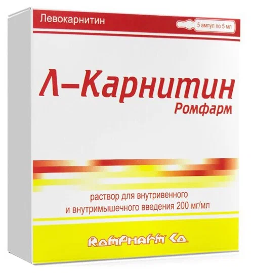 Л-КАРНИТИН Р-Р В/М В/В 200МГ/МЛ (20%) АМП 5МЛ №5/РОМФАРМ/