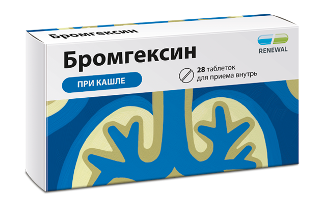 БРОМГЕКСИН ТАБ 8МГ №28/ОБНОВЛЕНИЕ/