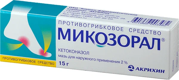 МИКОЗОРАЛ МАЗЬ 2% 15Г/АКРИХИН/