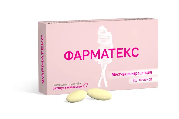 ФАРМАТЕКС КАПС ВАГ 18,9МГ №6