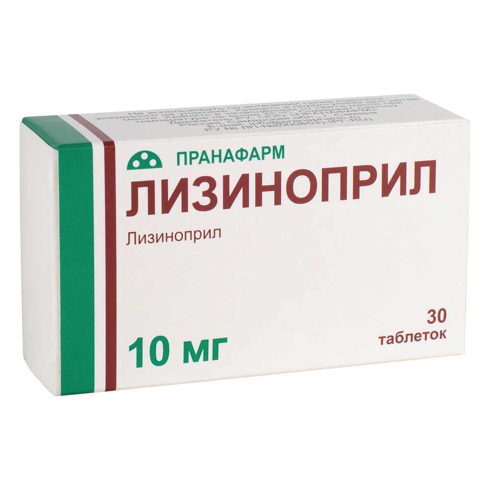 ЛИЗИНОПРИЛ ТАБ 10МГ №30/ПРАНАФАРМ/