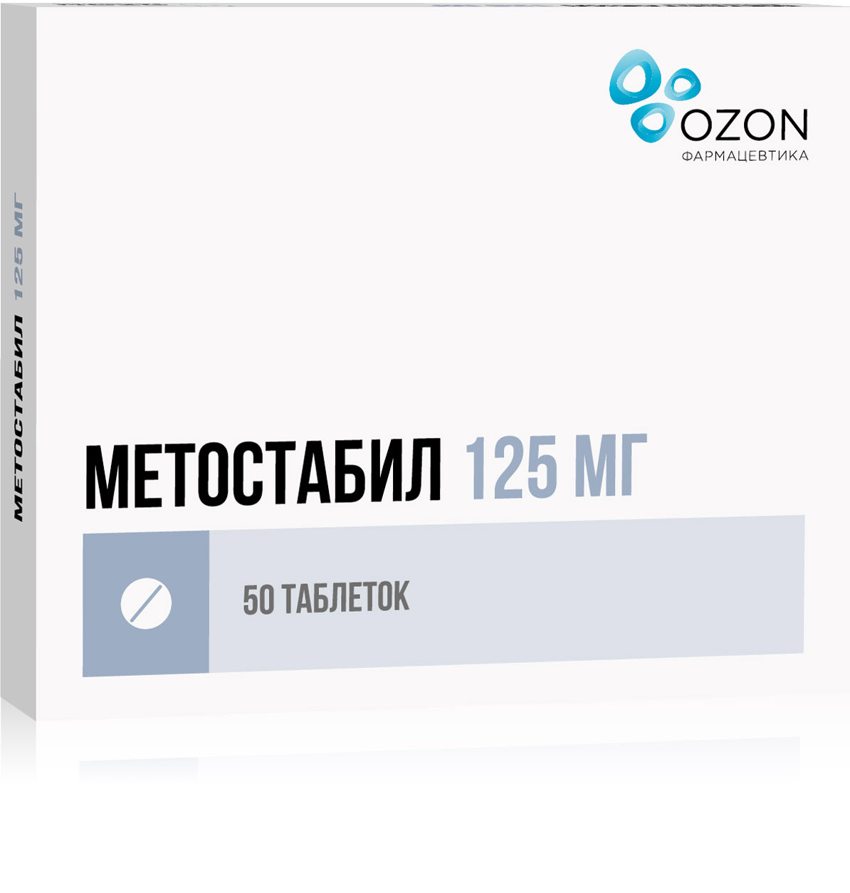 МЕТОСТАБИЛ ТАБ П/О 125МГ №50/ОЗОН/
