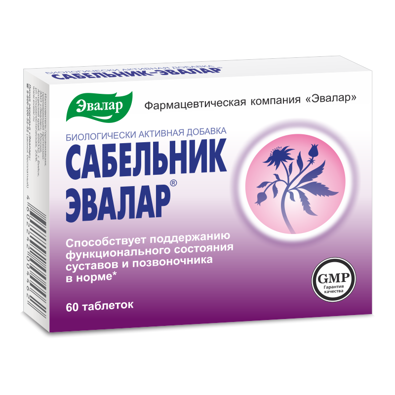 Эвалар применение инструкция отзывы. Сабельник-Эвалар таб 500мг n60. Сабельник 