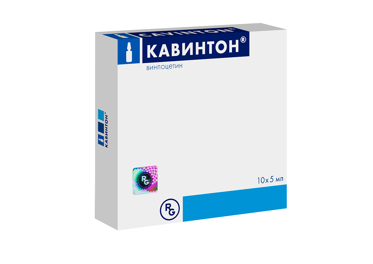 КАВИНТОН КОНЦ Д/ИНФ 5МГ/МЛ (0,5%) АМП 5МЛ №10 цена от 298.67 купить в  аптеках Склад Лекарств, инструкция по применению.