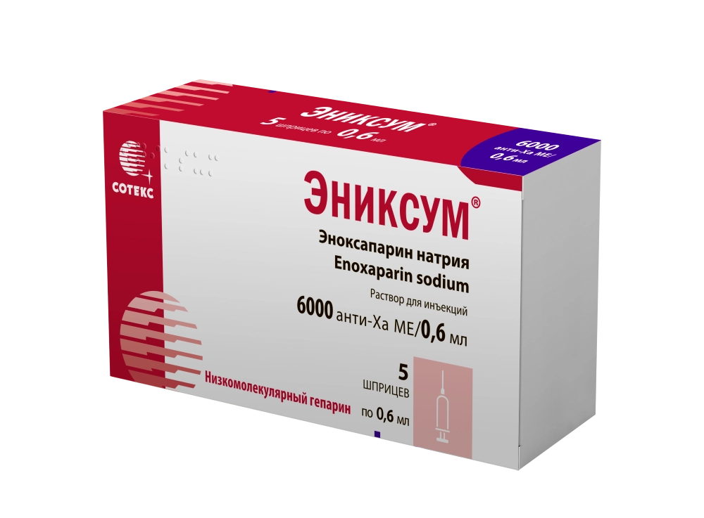 ЭНИКСУМ Р-Р Д/ИН 6000 АНТИ-ХА МЕ/0,6МЛ АМП 0,6МЛ №5