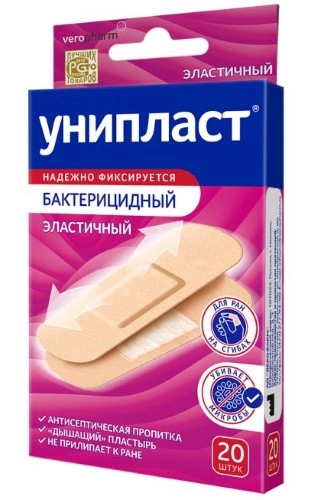 ЛЕЙКОПЛАСТЫРЬ УНИПЛАСТ БАК 1,9Х7,2СМ ЭЛАСТИЧНЫЙ №20
