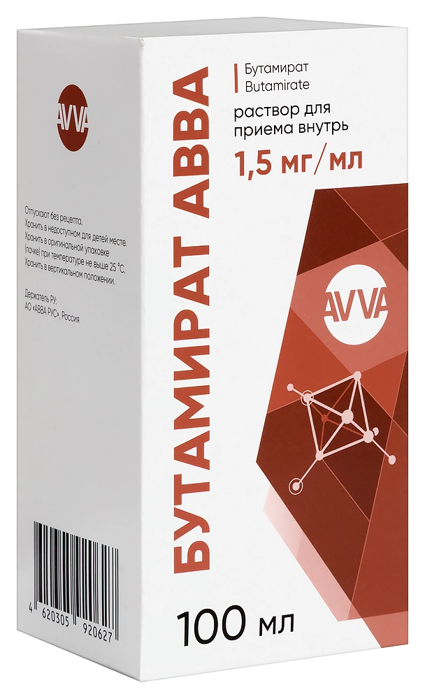 БУТАМИРАТ АВВА Р-Р ВНУТРЬ 1,5МГ/МЛ 100МЛ