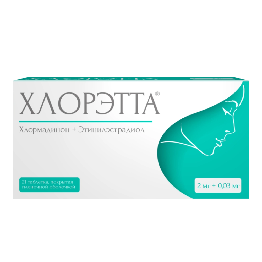 ХЛОРЭТТА ТАБ. П/П/О. 2МГ+0,03МГ №21