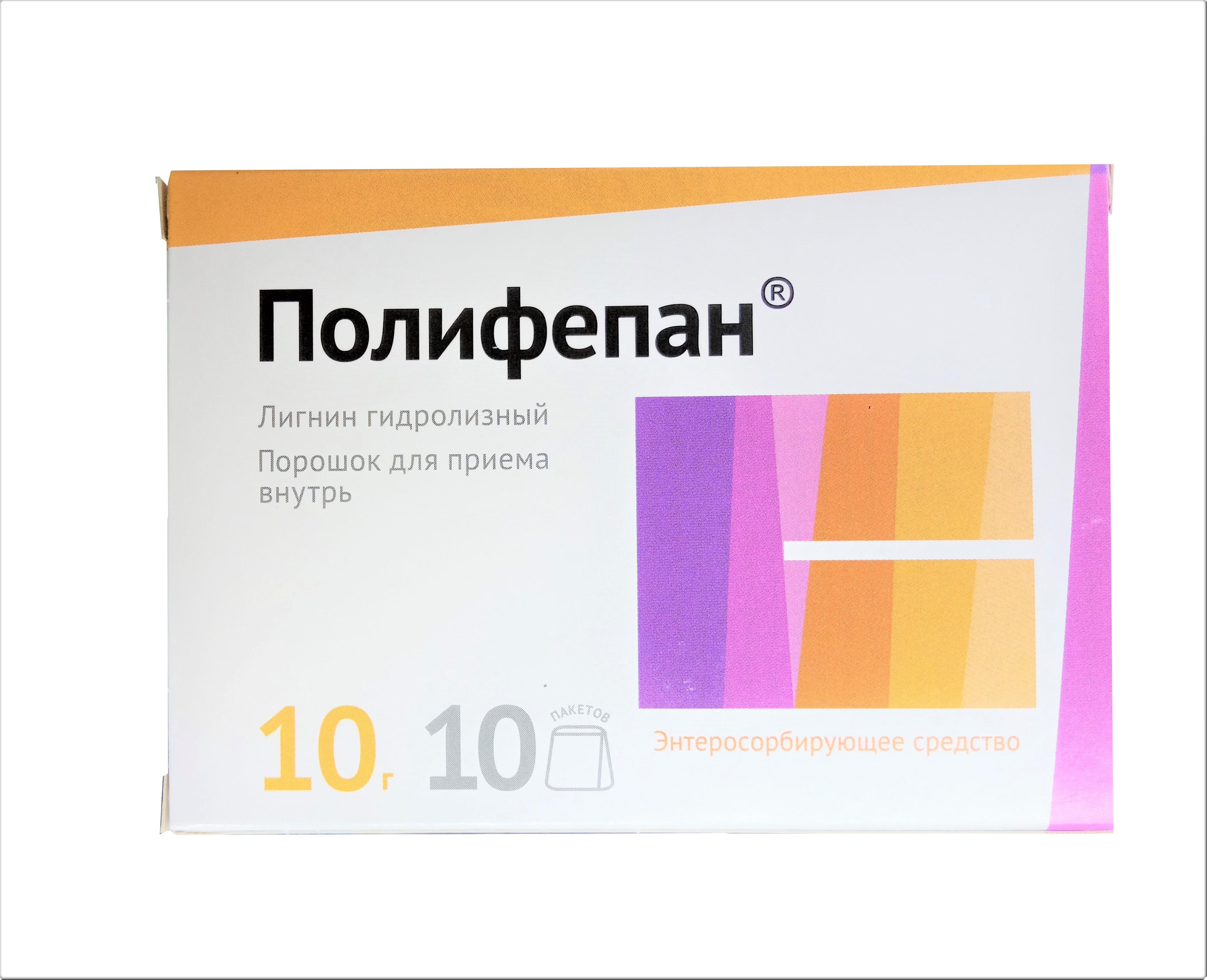 ПОЛИФЕПАН ПОР 10Г №10/ВОСТОК/