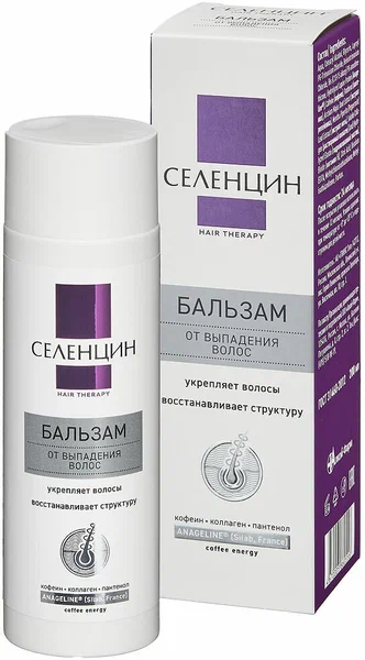 СЕЛЕНЦИН ХАИР ТЕРАПИ БАЛЬЗАМ-ОПОЛАСК П/ВЫПАД 200МЛ