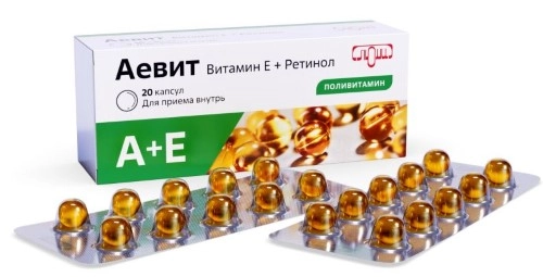 АЕВИТ КАПС №20/ЛЮМИ/