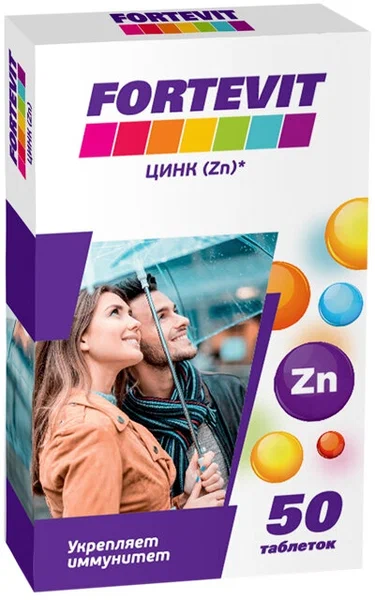 Фортевит инструкция по применению. Фортевит цинк. fortevit витамины. фортевит витамины для мужчин. fortevit цинк таб., 50 шт..