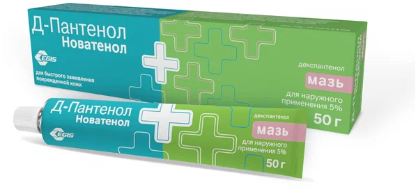 Д-ПАНТЕНОЛ НОВАТЕНОЛ МАЗЬ 5% 50Г/ЭГИС/
