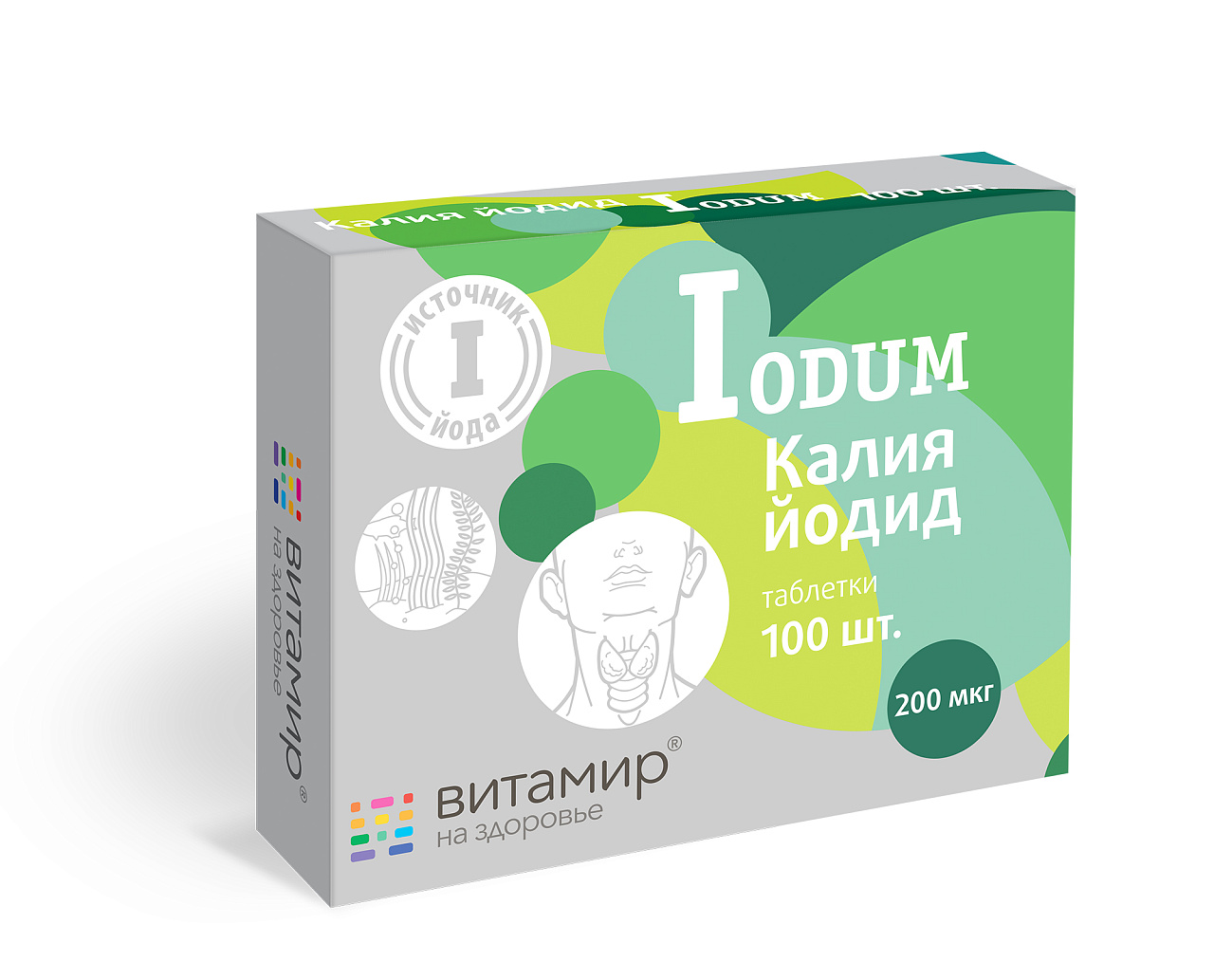 Калий йодид 200 инструкция по применению. Калия йодид 200 витамир. Калия йодид 200мкг витамир. Калия йодид витамир. Iodum калия йодид.