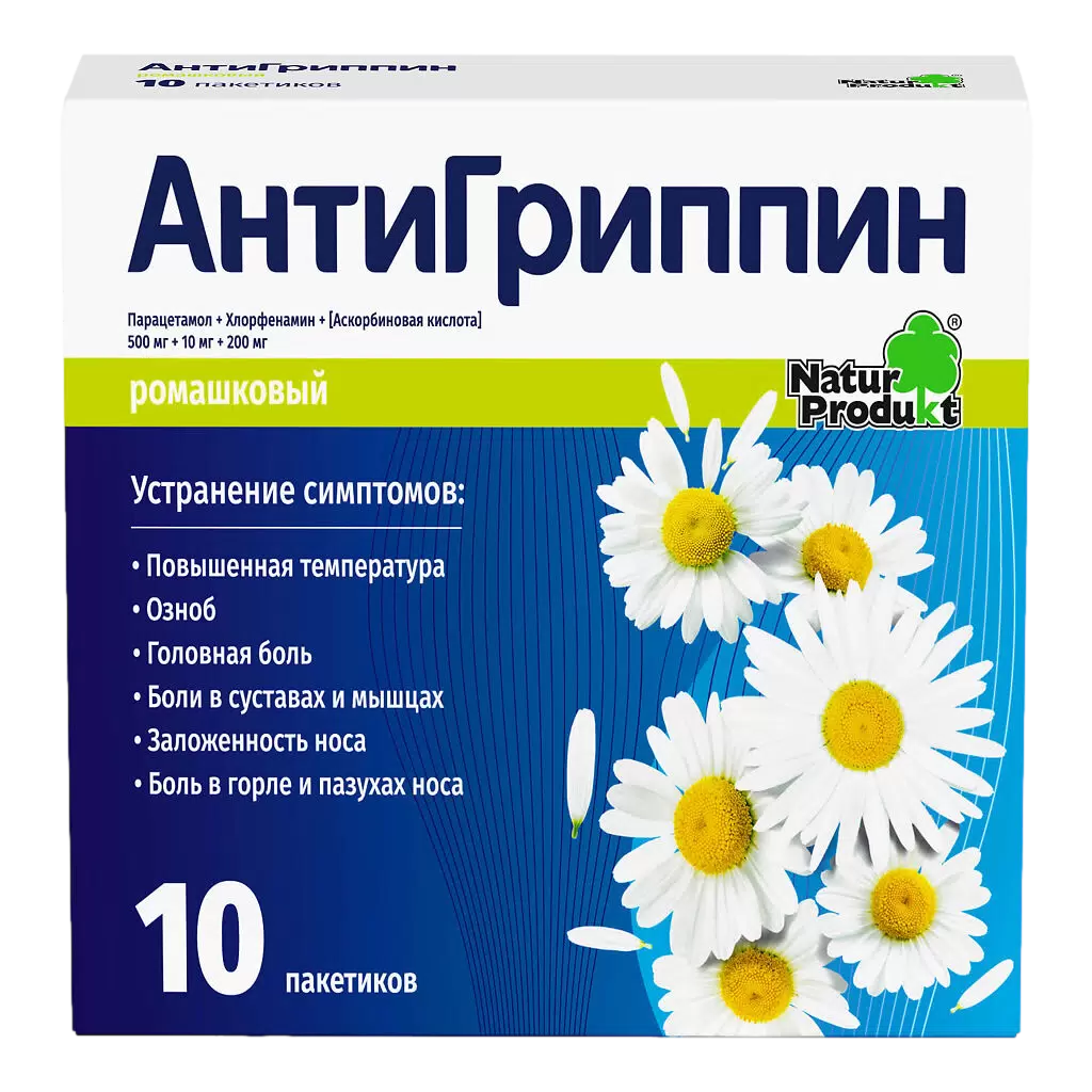 АНТИГРИППИН ПОР Д/Р-РА ВНУТРЬ 5Г РОМАШКА ПАК №10