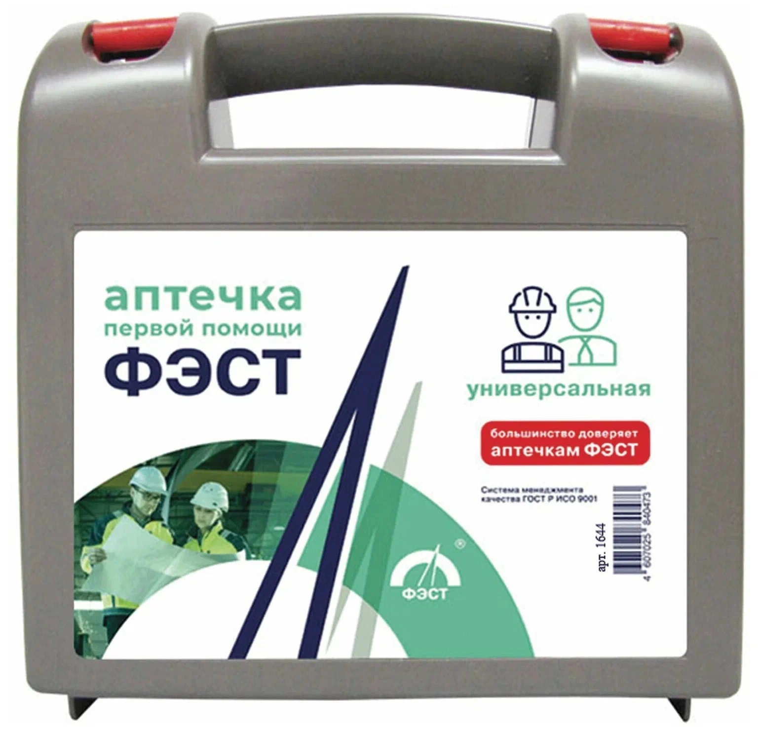 АПТЕЧКА ПЕРВОЙ ПОМОЩИ ФЭСТ УНИВЕРСАЛЬНАЯ ПЛАСТИК/ФЭСТ/