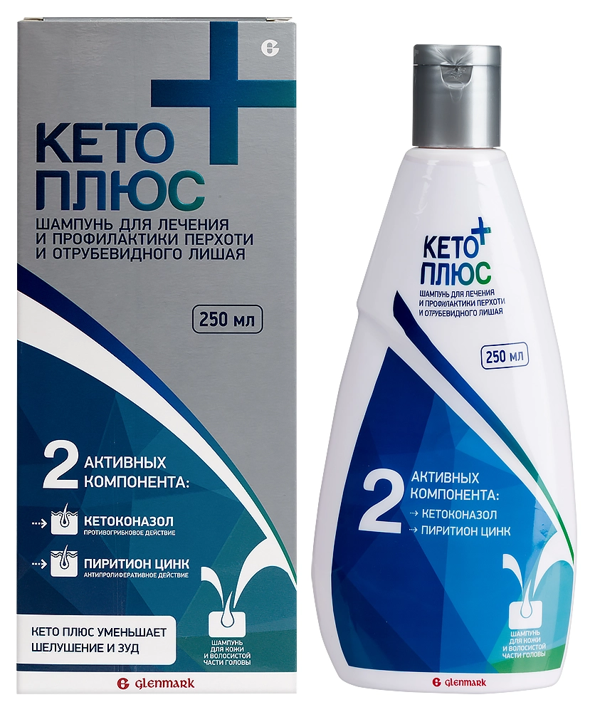 КЕТО ПЛЮС ШАМПУНЬ ДЛЯ ЛЕЧЕНИЯ ПЕРХОТИ 250МЛ