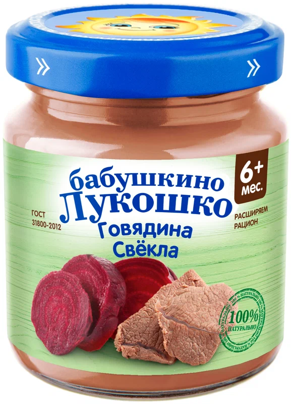 БАБУШКИНО ЛУКОШКО ПЮРЕ ГОВЯДИНА СВЕКЛА 6МЕС+100Г