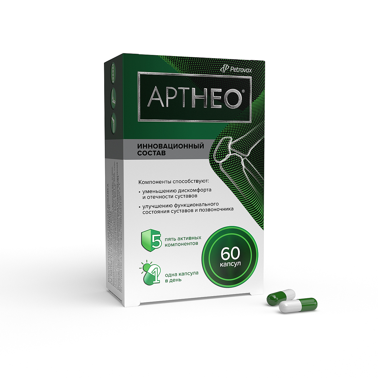 АРТНЕО КАПС №60