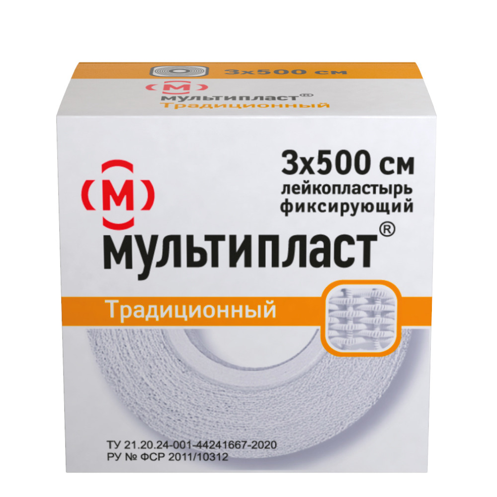 ЛЕЙКОПЛАСТЫРЬ МУЛЬТИПЛАСТ 3Х500СМ