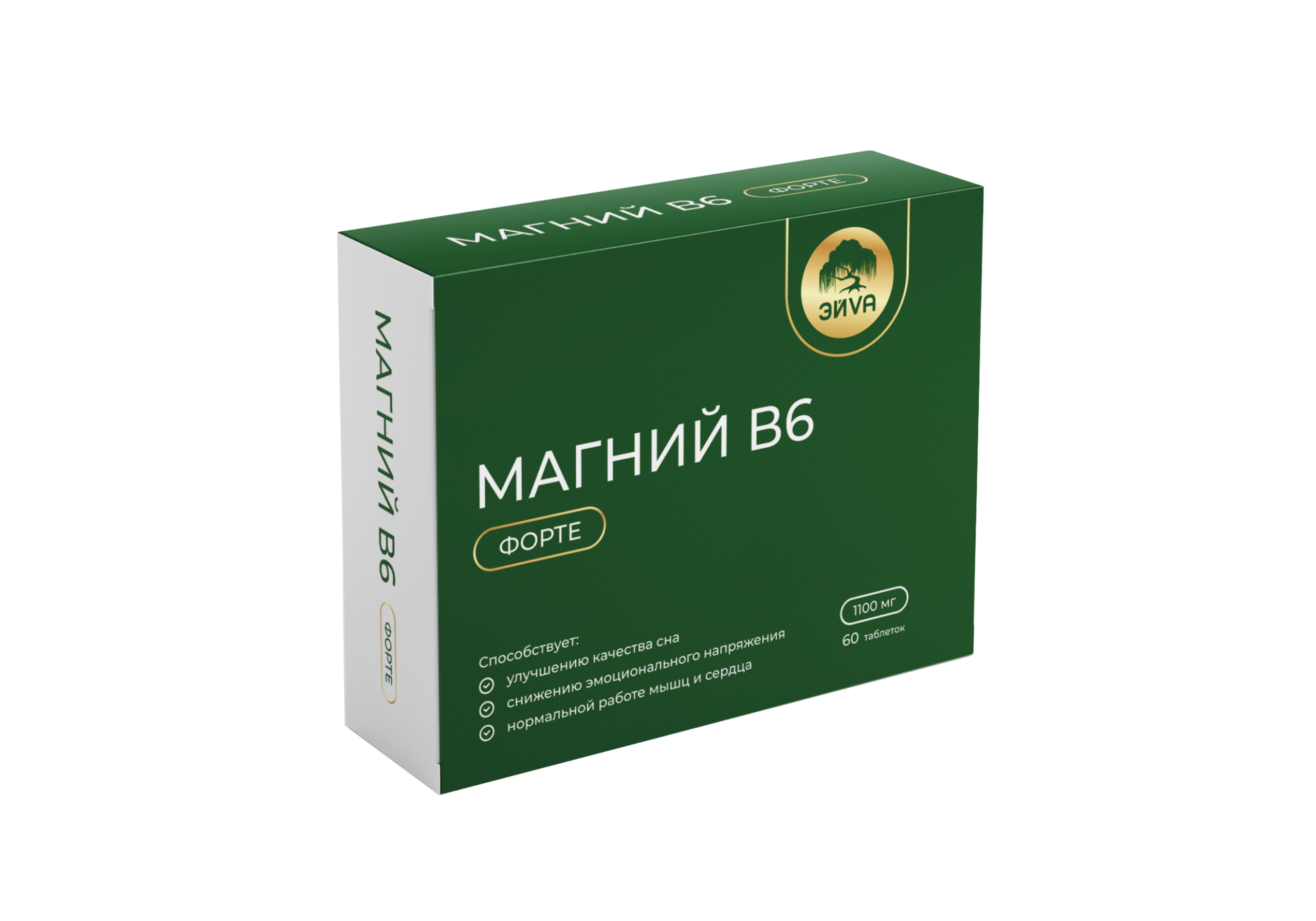 МАГНИЙ В6 ФОРТЕ 1100МГ ТАБ №60/ЭЙVА/ЭЙВА/