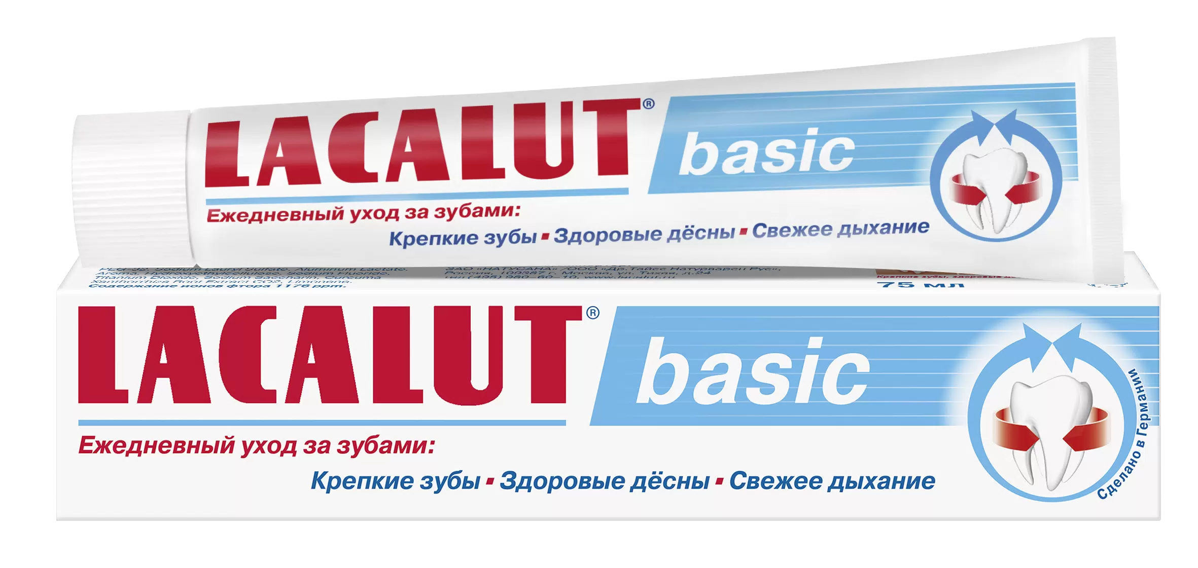 Лакалют отзывы. Зубная паста лакалют Бейсик 75мл. Зубная паста "Lacalut" Basic, 75 мл. Зубная паста Lacalut Basic 65 гр. Лакалют Бейсик зубная паста цитрус 75мл.