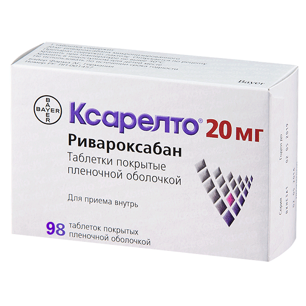 КСАРЕЛТО ТАБ П/О 20МГ №98 Д