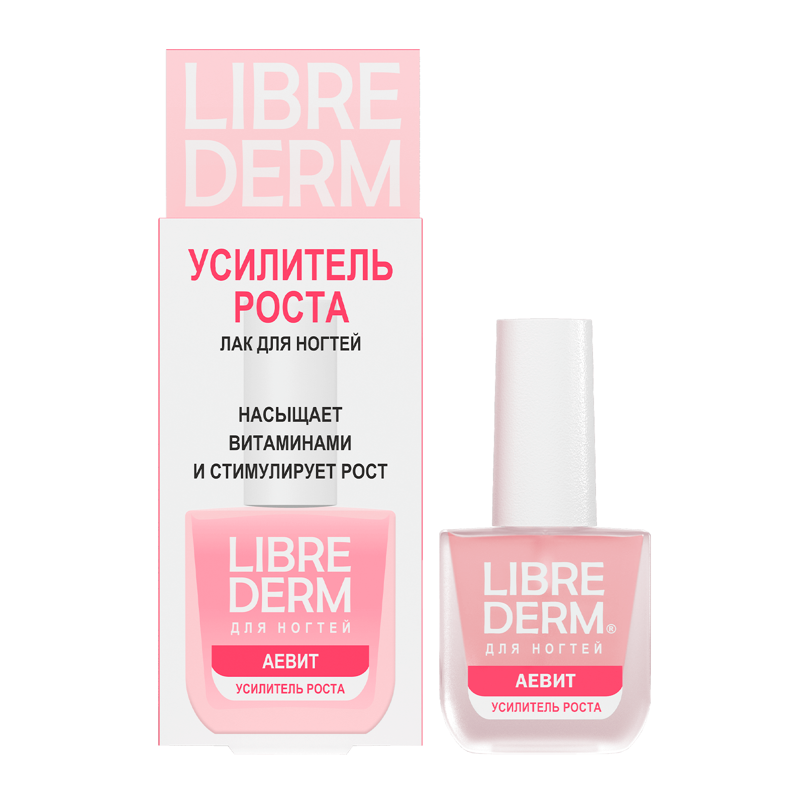 ЛИБРИДЕРМ АЕВИТ ЛАК Д/НОГТЕЙ УСИЛИТЕЛЬ РОСТА 10МЛ
