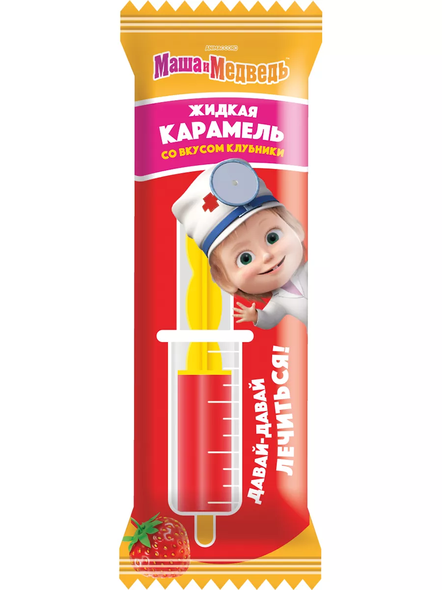 МАША И МЕДВЕДЬ ЖИДКАЯ КАРАМЕЛЬ В УПАКОВКЕ В ФОРМЕ ШПРИЦА 7,5Г УТ70111/КОНФИТРЕЙД/