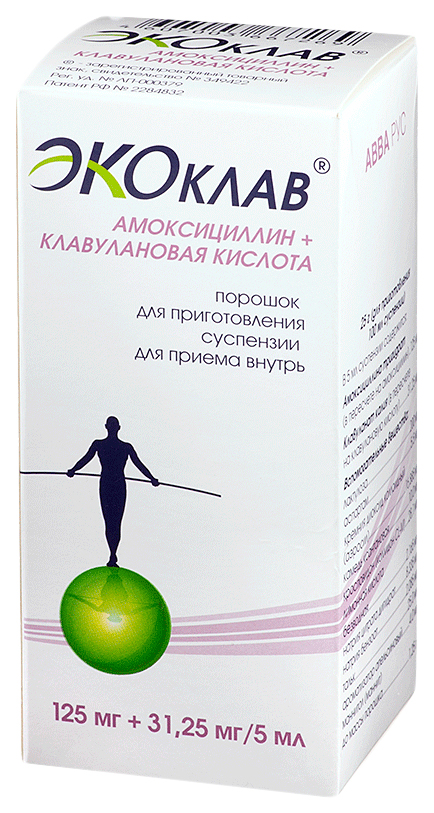ЭКОКЛАВ ПОР Д/СУСП 125МГ+31,25МГ/5МЛ ФЛ 25Г/АВВА РУС/