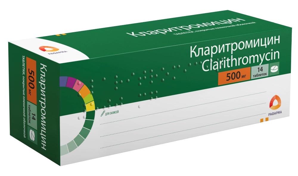 КЛАРИТРОМИЦИН ТАБ П/О 500МГ №14/РАФАРМА/