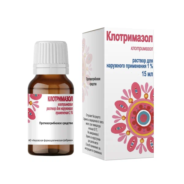 КЛОТРИМАЗОЛ Р-Р 1% 15МЛ №1/КИРОВСКАЯ/