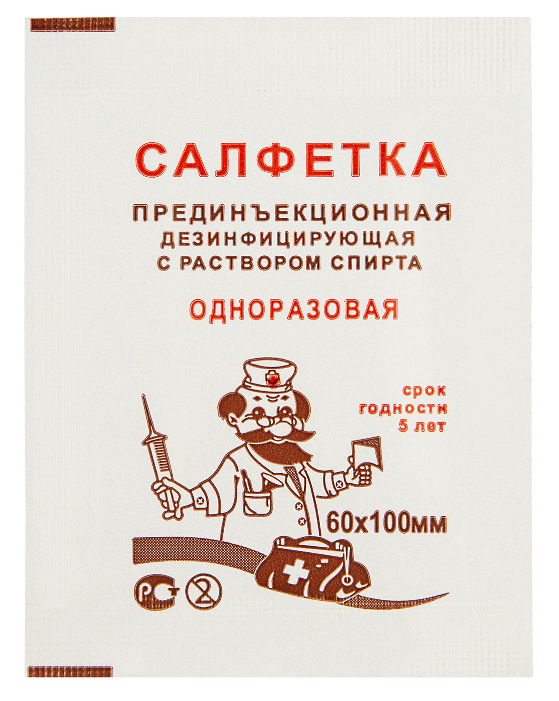 САЛФЕТКА Д/ИНЪЕКЦИЙ СПИРТОВАЯ 60Х100ММ №1/ЛЕЙКО/